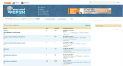 Desktop Screenshot of hamar.ru
