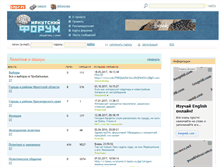 Tablet Screenshot of hamar.ru